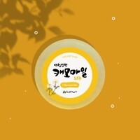 캐모마일 촉촉 세안 수제 허브 비누 솝