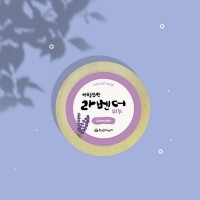라벤더 세안 수제 허브 비누 솝